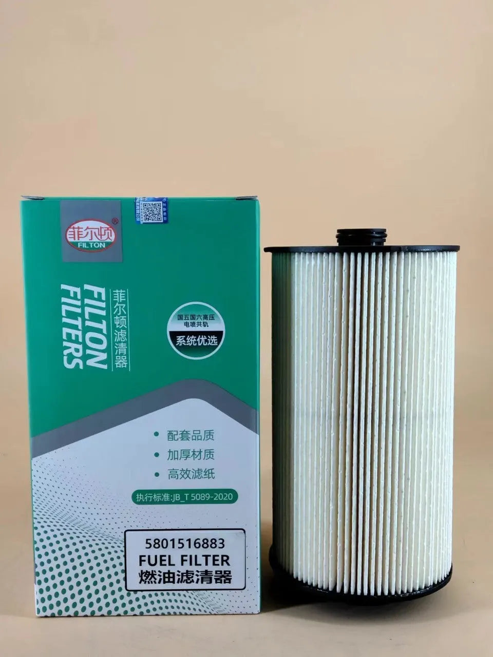 Iveco fuel filter 5801516883 5801439821 with folding filter element for impurity removal