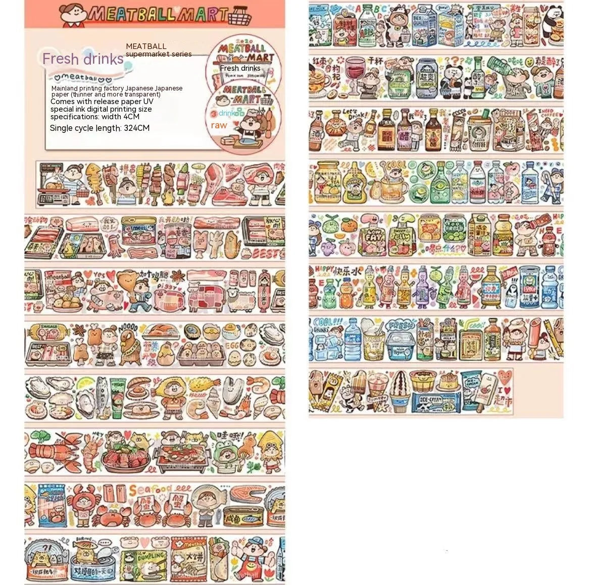 Haemorrhoid tape packaging cartoon cute character stickers on Japanese paper