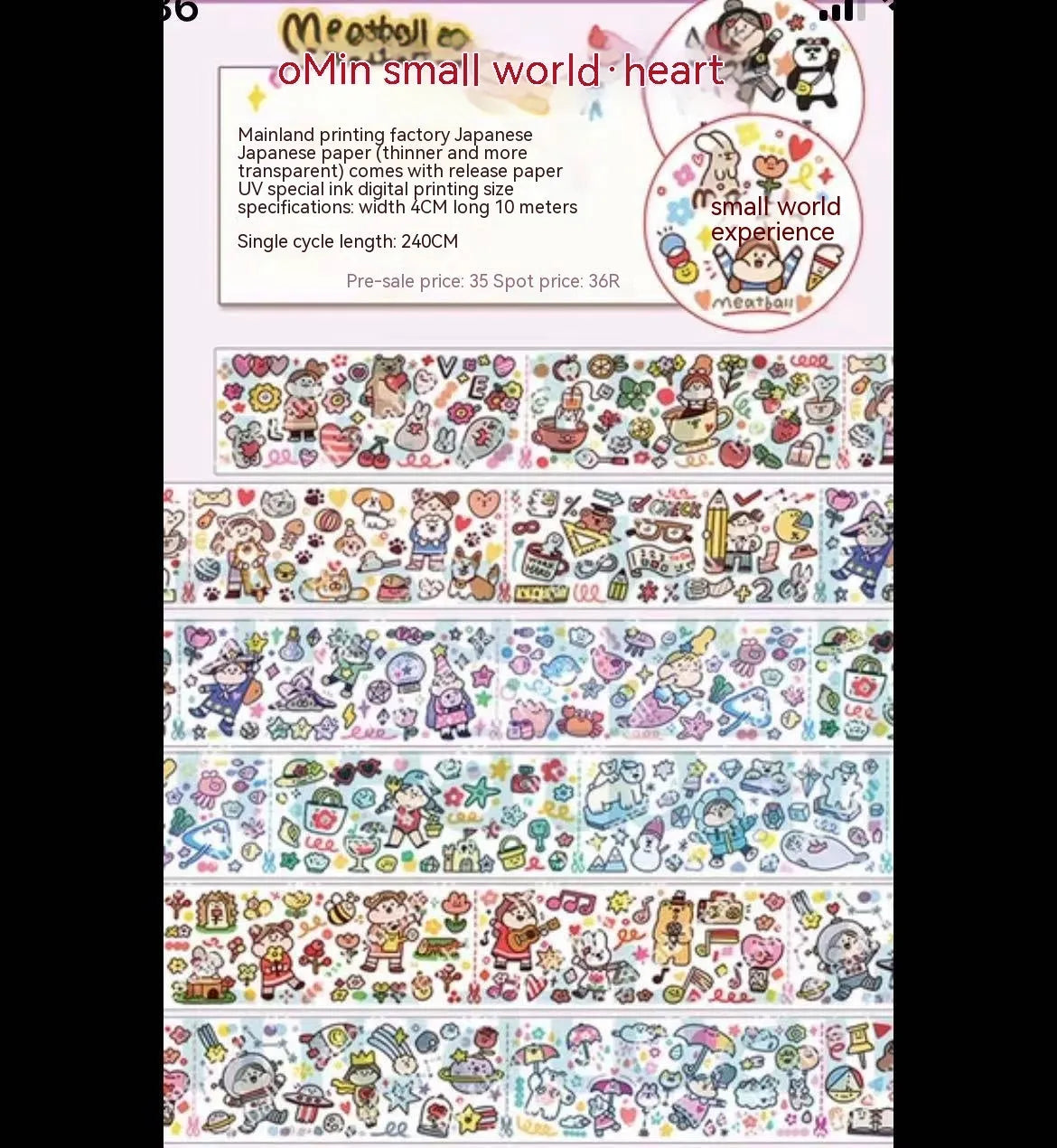 Haemorrhoid tape packaging cartoon cute character stickers on Japanese paper