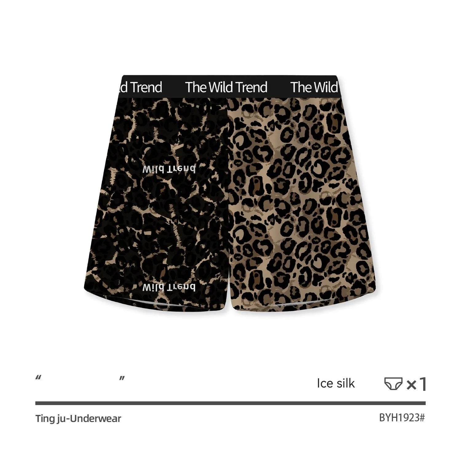 Men's leopard print woven shorts with quick-dry ice silk fabric in loose fit