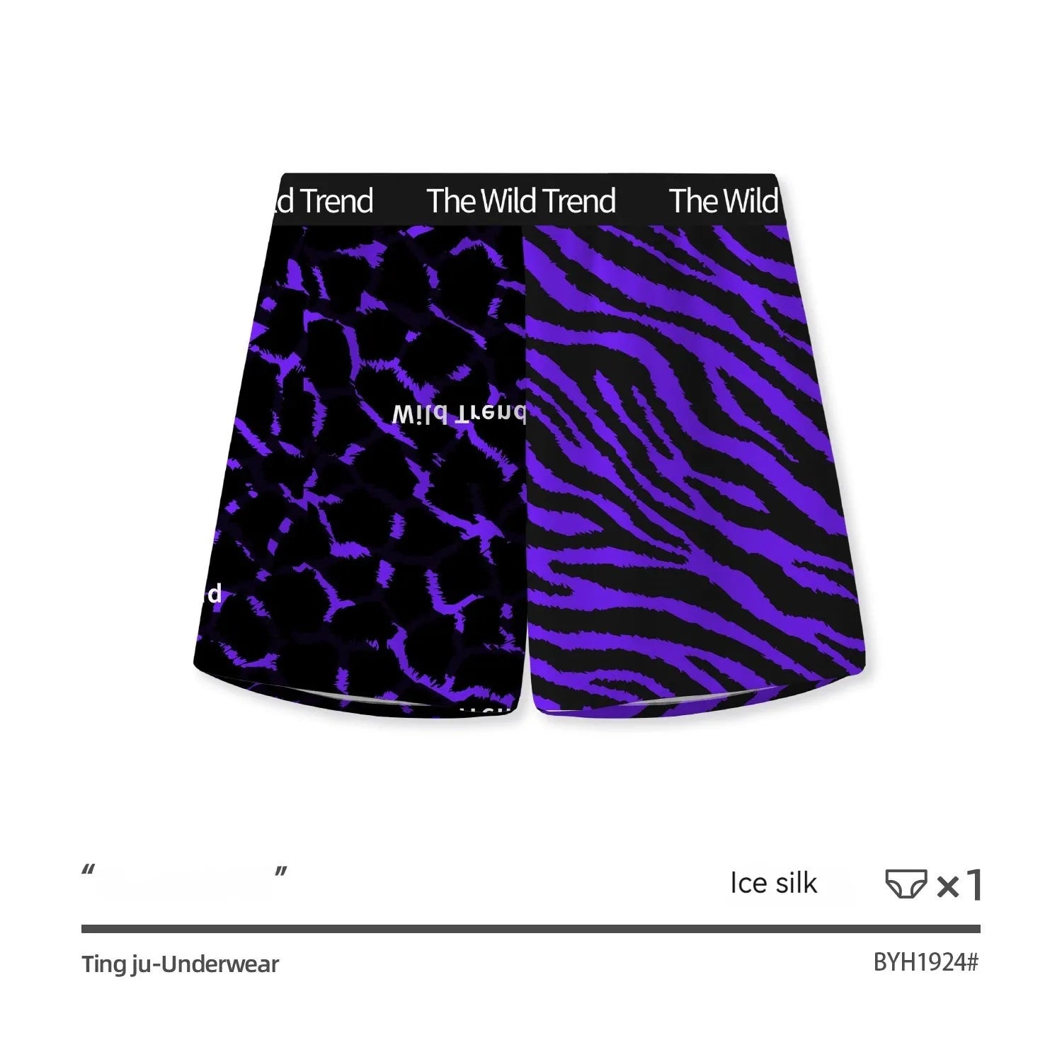Men's leopard print woven shorts with quick-dry ice silk fabric in loose fit