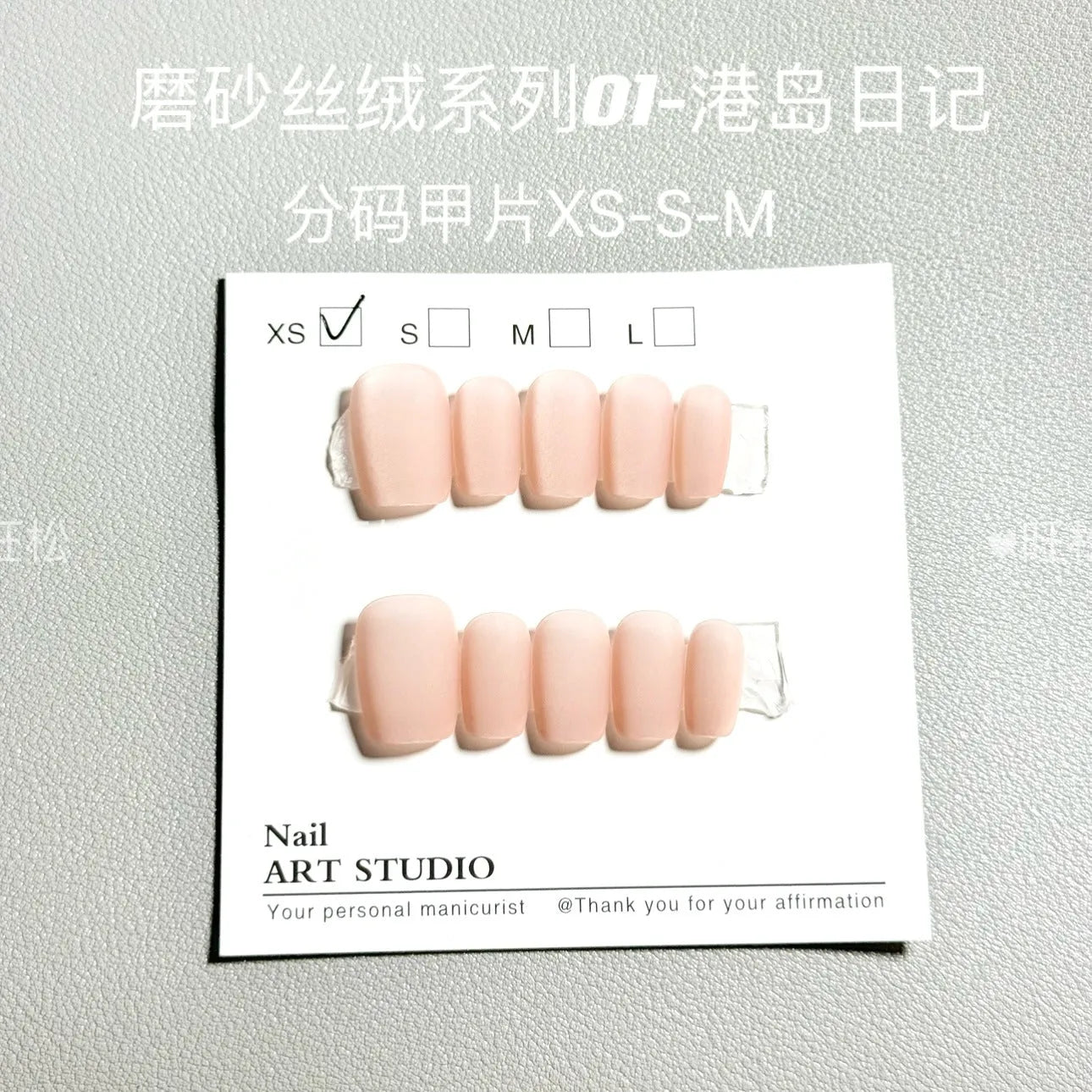 Frosted Velvet Cat's Eye artificial nail set showing short ladder XS, S, M sizes with aurora and electroplated finishes.