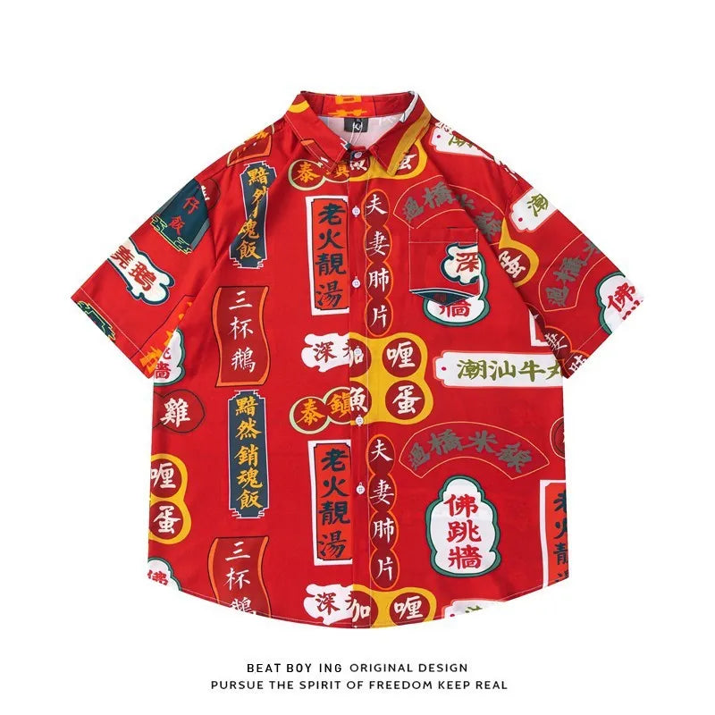 Loose fit short sleeve cardigan shirt with a colourful floral print pattern.