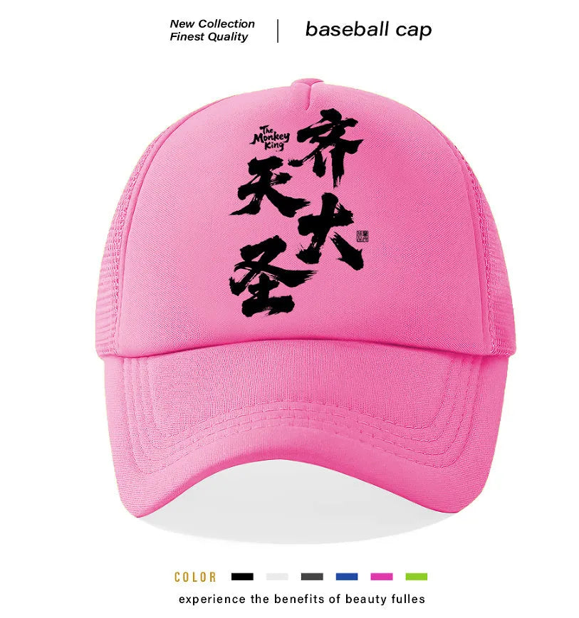 Men's casual polyester baseball cap shown in one of six available colours: white, pink, blue, green, black, or grey.