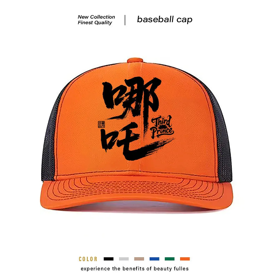 A man's classic six-panel baseball cap with an adjustable snapback closure, shown in various solid colours.