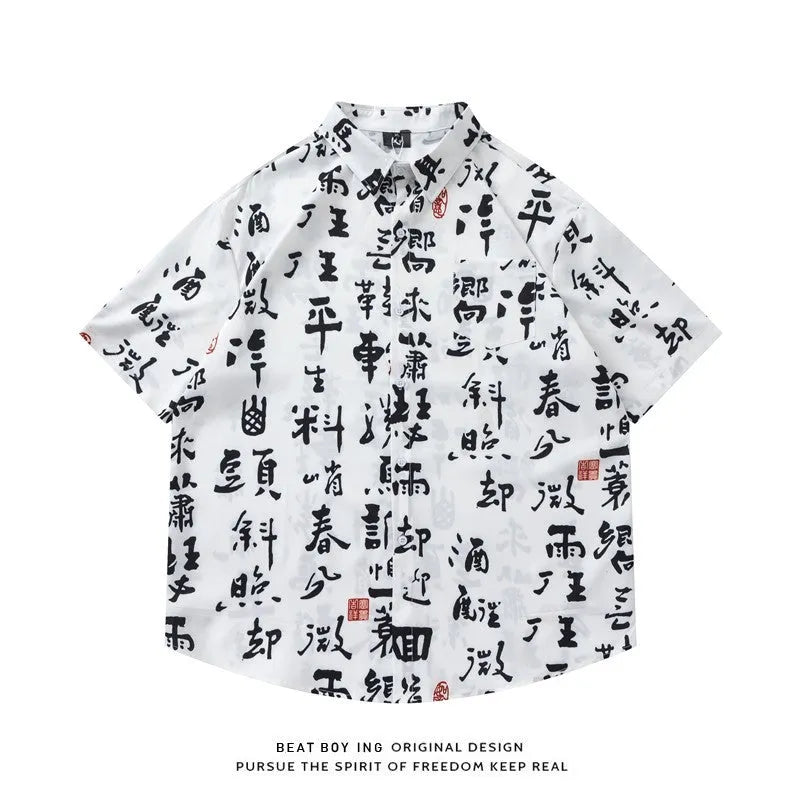 Loose fit short sleeve cardigan shirt with a colourful floral print pattern.