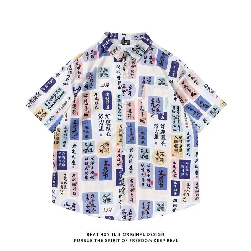 Loose fit short sleeve cardigan shirt with a colourful floral print pattern.