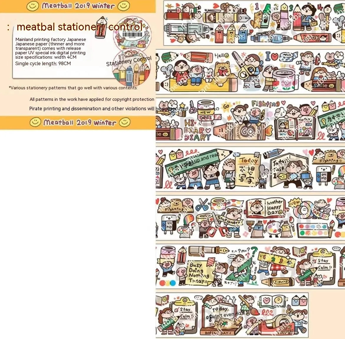 Haemorrhoid tape packaging cartoon cute character stickers on Japanese paper