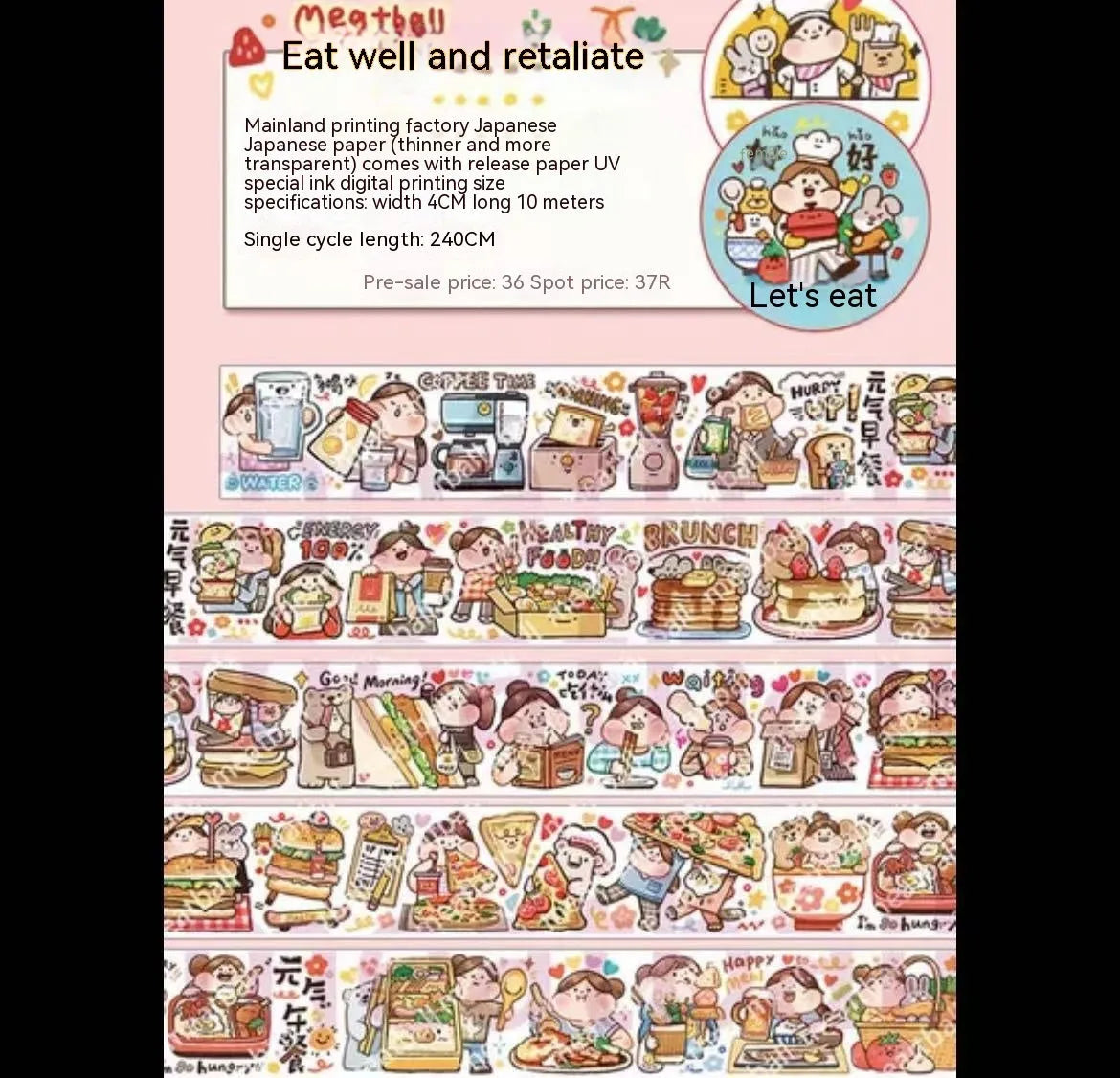 Haemorrhoid tape packaging cartoon cute character stickers on Japanese paper