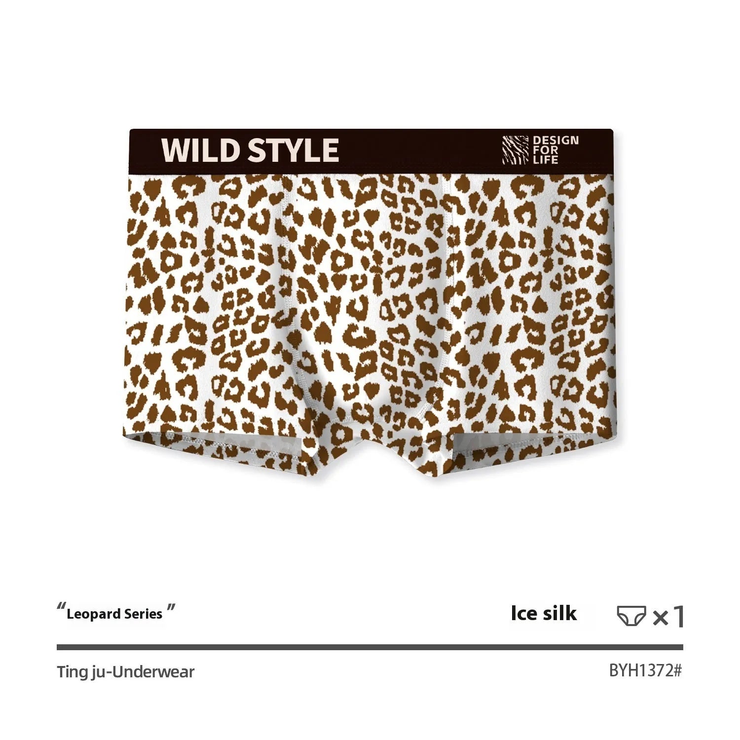 Men's leopard print ice silk underwear trousers in polyester fabric showing mid waist design