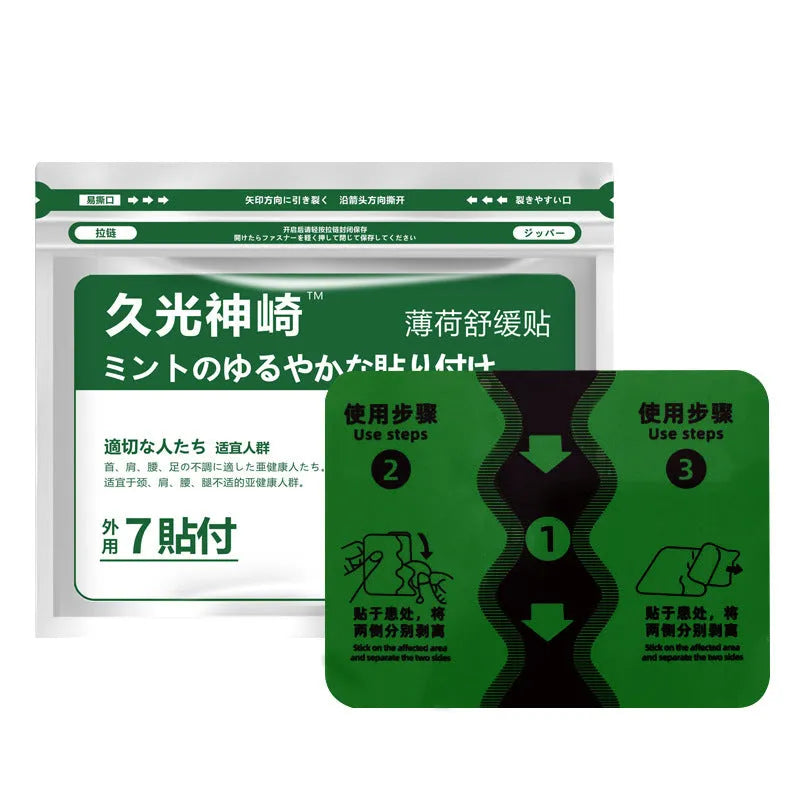 Pack of seven Japan pain relieving plasters with elastic fabric and far infrared heating