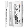 Super White 2.8mm fine head quick-drying waterproof oil painting pen for art and calligraphy