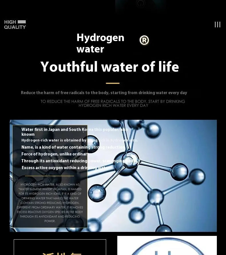Portable hydrogen-rich cup with 300ml capacity, USB charging, platinum electrode, in multiple colours