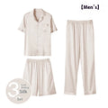 Men's ice silk three-piece home wear suit showing thin fabric, including trousers and shorts, in a selection of available colours.
