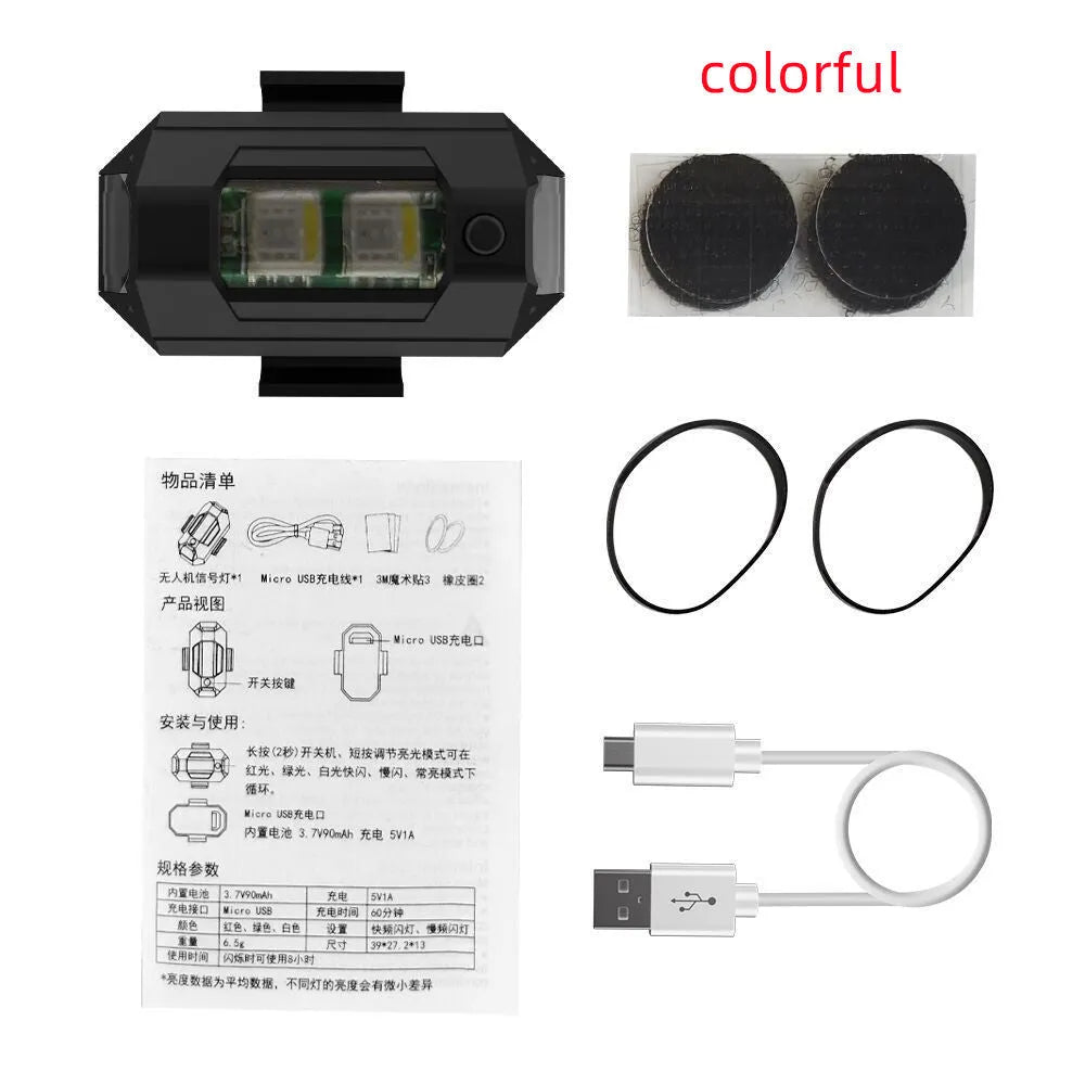 Drone signal light with 7 colour RGB LED strobe and turn signal indicator