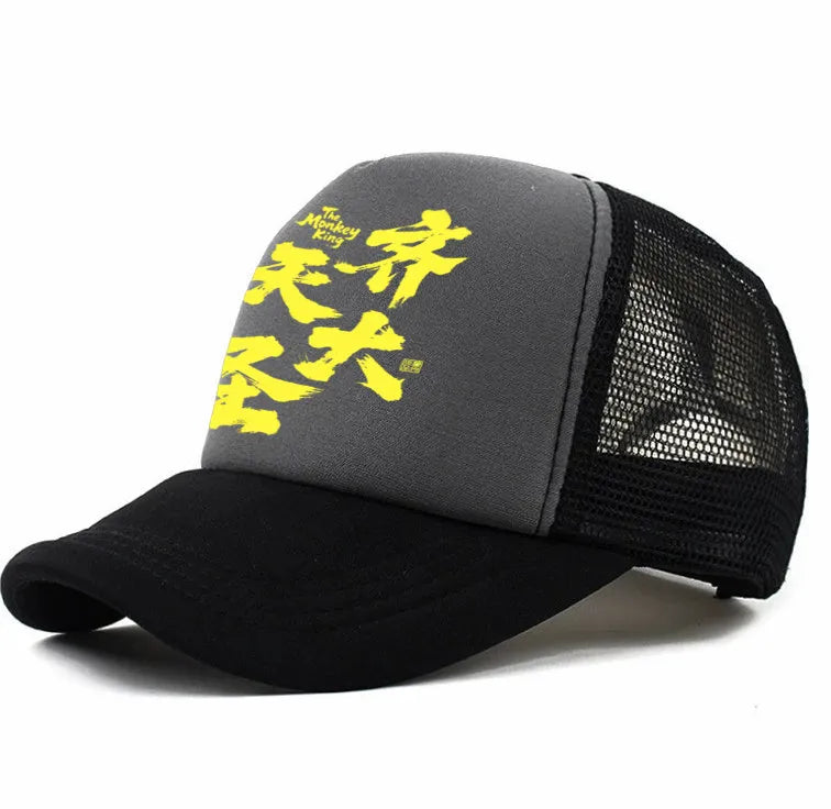 Men's casual polyester baseball cap shown in one of six available colours: white, pink, blue, green, black, or grey.