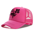 Men's casual baseball cap in six colours including black, blue, green, grey, pink, white made from polyester