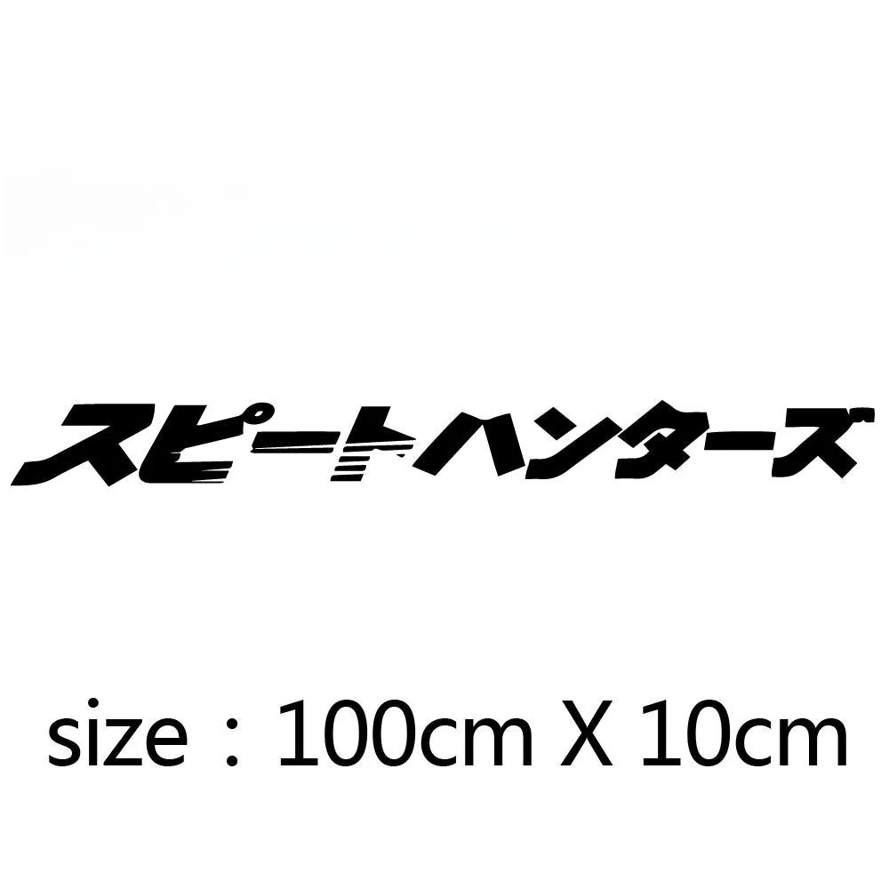 Japanese pattern car windscreen sticker garland on white background, showing its 100cm length.