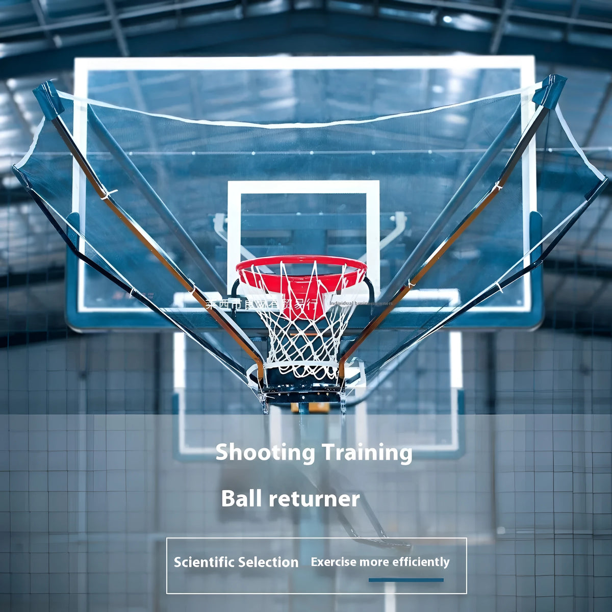 New upgrade second generation basketball training ball return in cowhide and iron with hanging continuous pitching automatic serve design