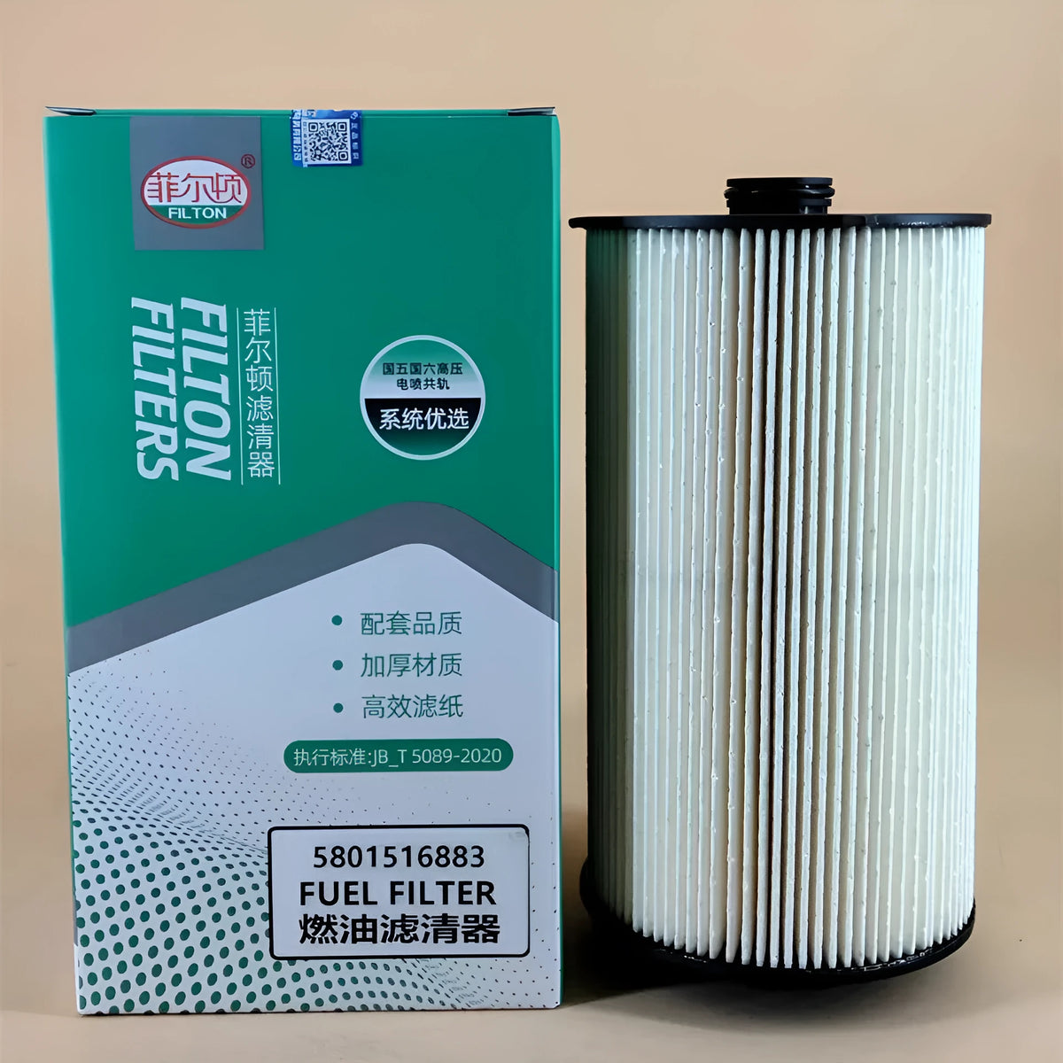 Iveco fuel filter 5801516883 5801439821 with folding filter element for impurity removal