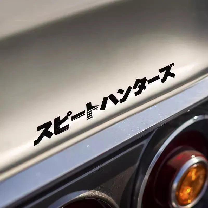 Black letter Japanese bumper sticker on car window, 40x4cm size, black design