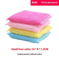 Scrubbing King fine stripe kitchen sponge cloth macaron mixed colour 12x8.5x1.5 cm