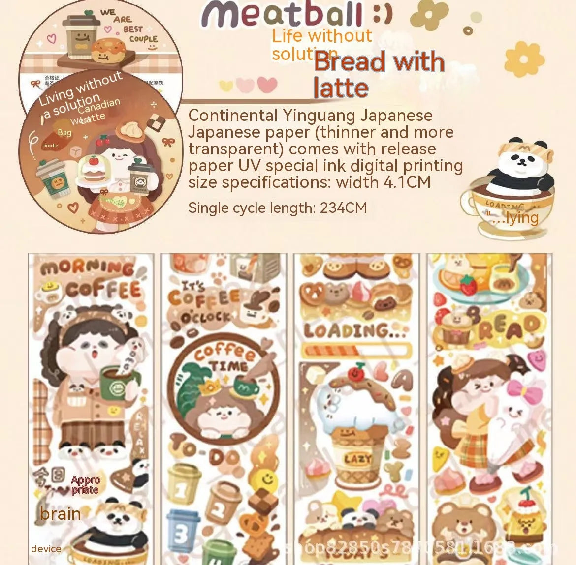Haemorrhoid tape packaging cartoon cute character stickers on Japanese paper