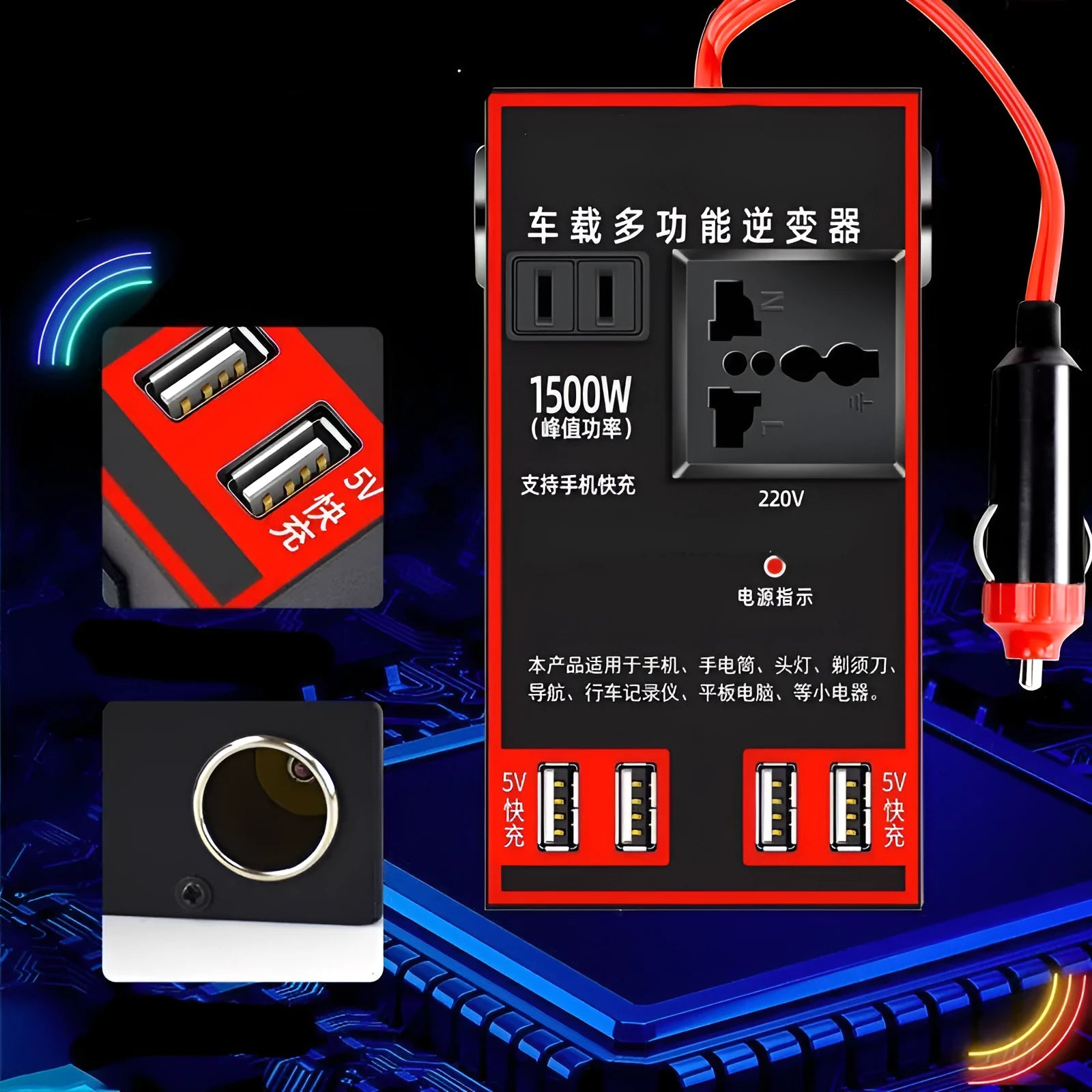 Black automotive 12V 24V to 220V power converter with AC socket and USB charging ports.