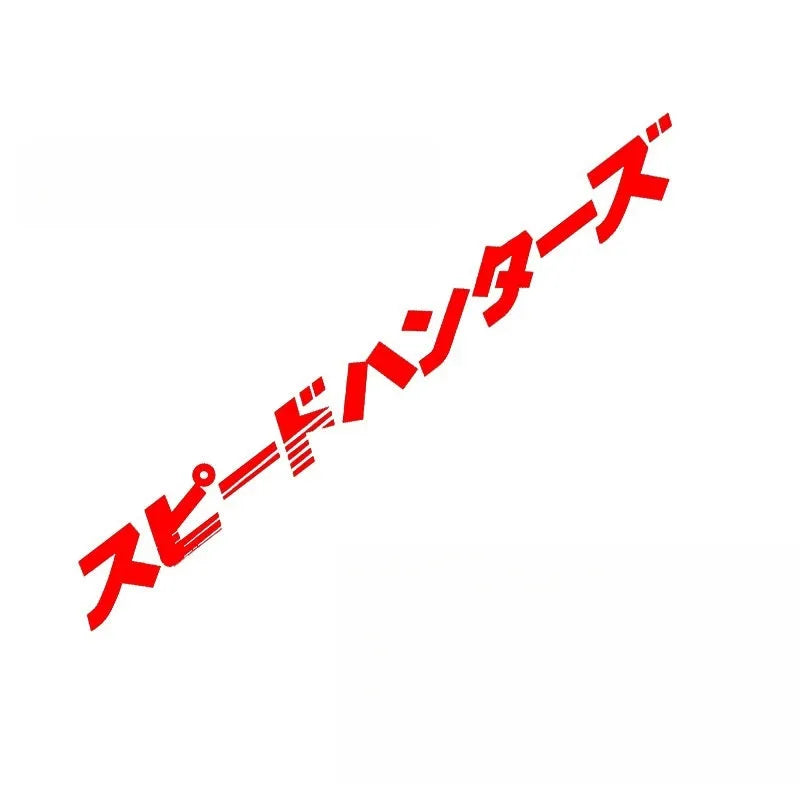 Japanese pattern car windscreen sticker garland on white background, showing its 100cm length.