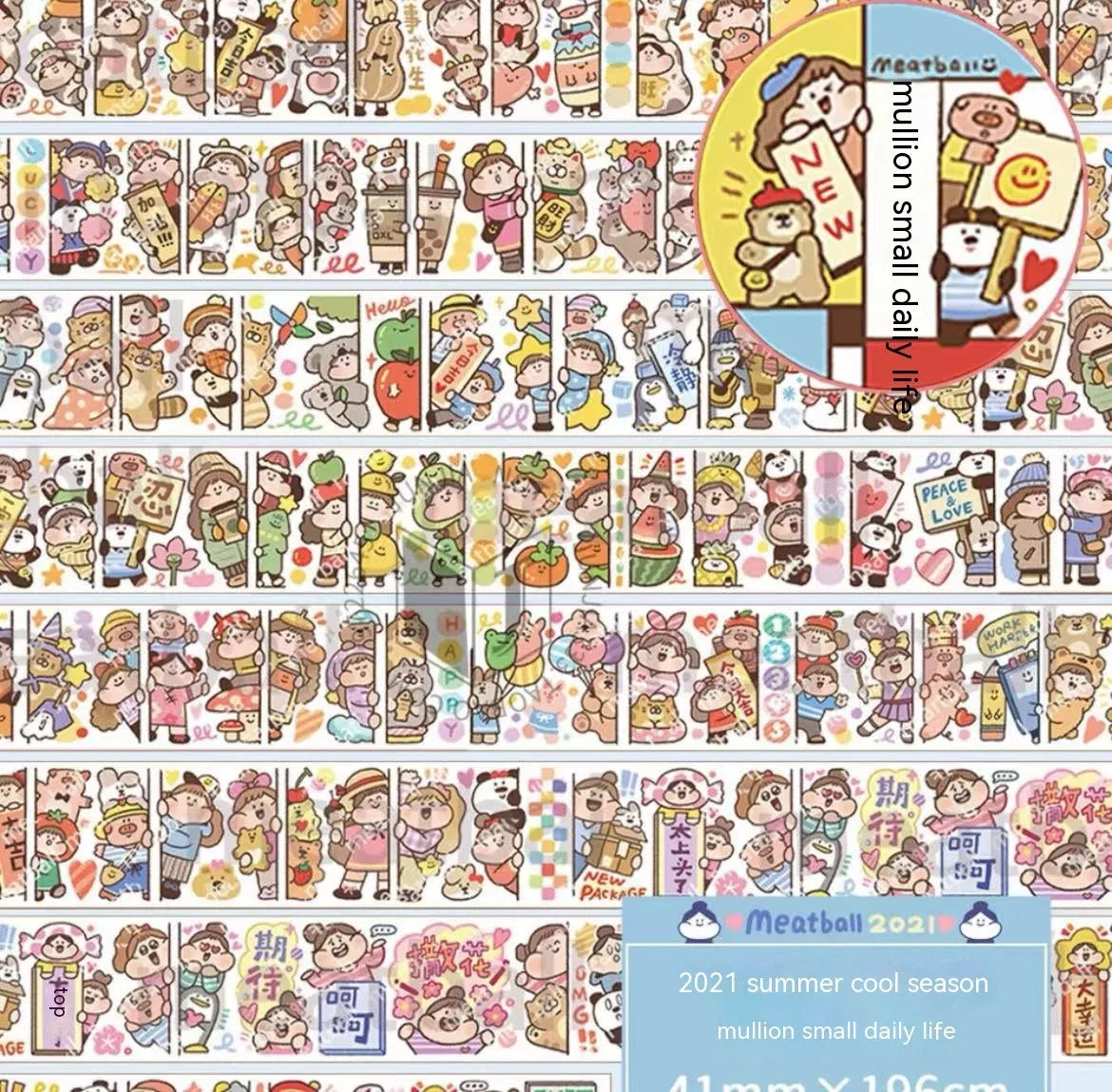 Haemorrhoid tape packaging cartoon cute character stickers on Japanese paper