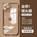 Electroplated TPU iPhone 16 Pro protective case in desert gold colour showing all-inclusive design