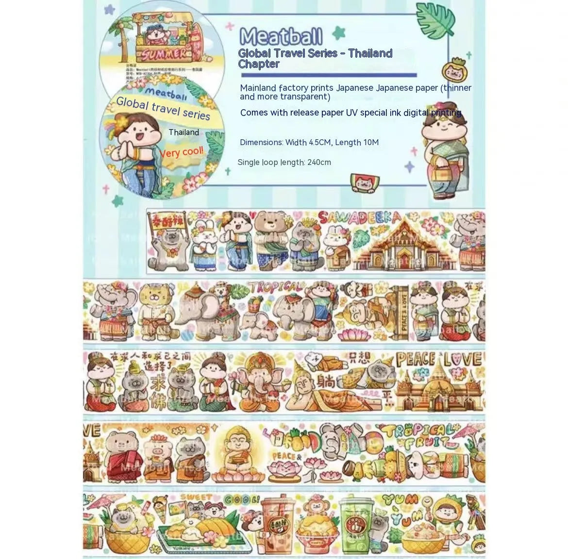 Haemorrhoid tape packaging cartoon cute character stickers on Japanese paper