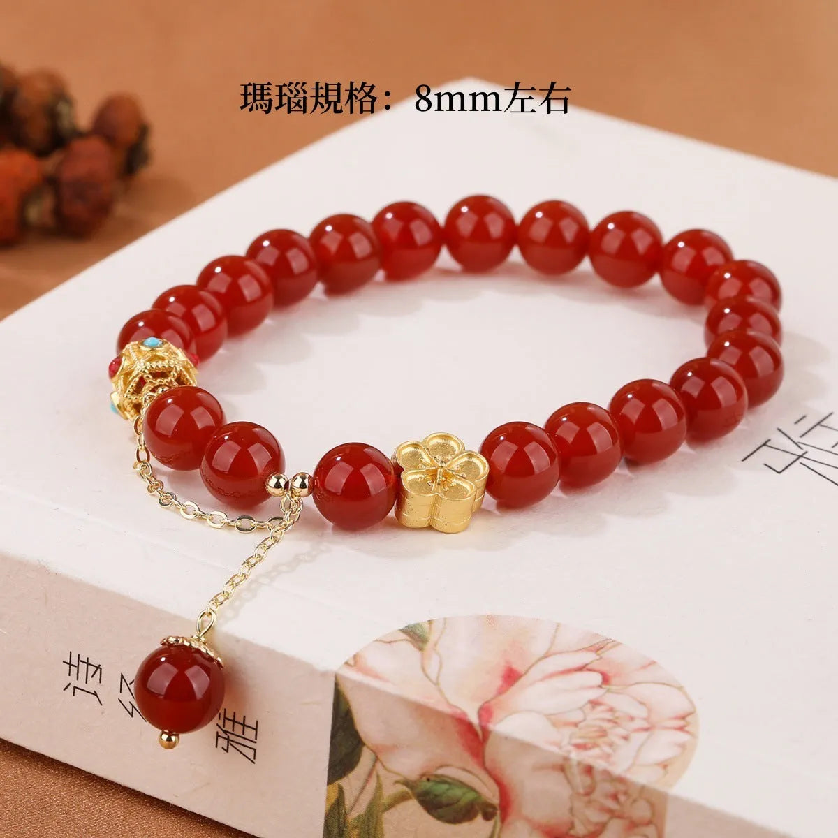 Handmade natural agate bracelet with peach blossom copper parts measuring 8mm