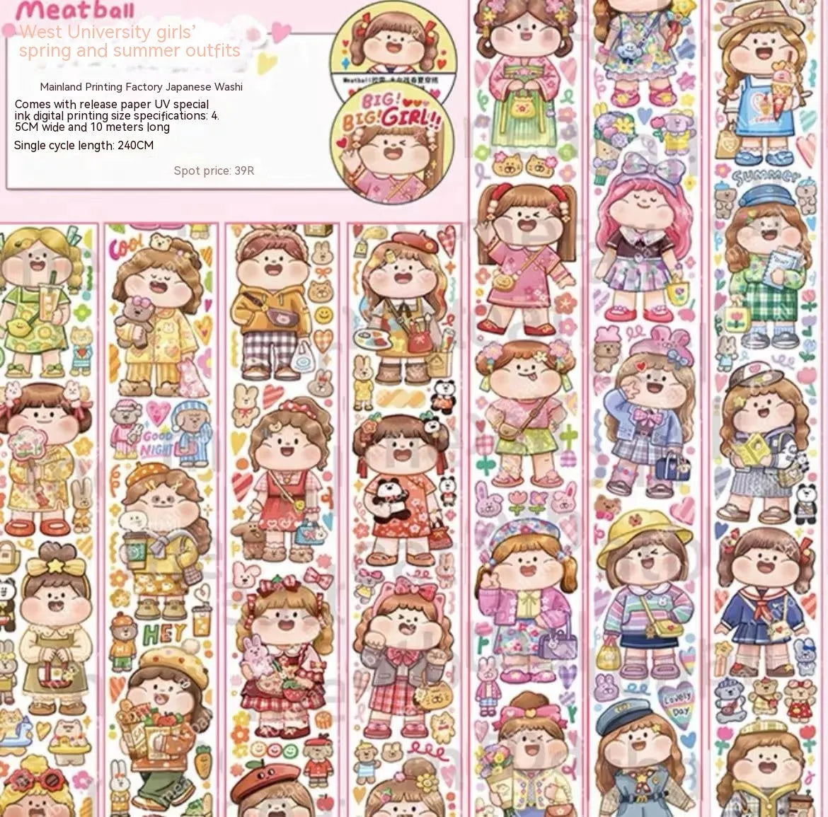 Haemorrhoid tape packaging cartoon cute character stickers on Japanese paper